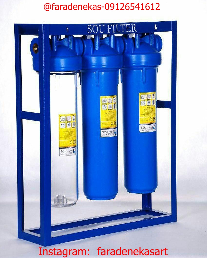 دستگاه پیش تصفیه آب سه مرحله ای لابستر مدل PT-3