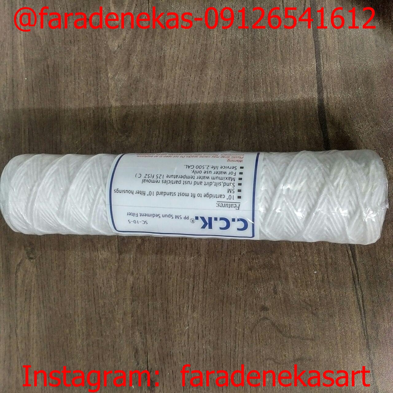 فیلتر الیافی تصفیه آب خانگی C.C.K