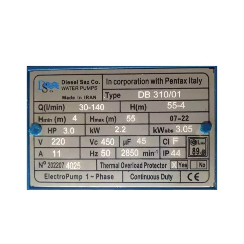 پمپ آب دیزل‌ساز مدل db310/01 سه اسب دو پروانه